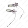 Picture of 1pcs White 3W Auto H3 1210/3528SMD 26LED Car HeadLight Fog Light Bulb Lamp