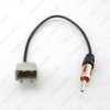 Picture of 1pcs Car Aftermarket Audio Radio Antenna Adapter Plug Cable for Hyundai KIA Audio Accessories Adaptor