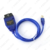 Picture of 1set Car KKL VAG-COM 409.1 OBD To USB Diagnostic Cable Adapter Auto Scanner Tool Interface For Volkswagen Audi