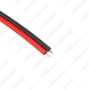 Picture of 5.5mm/2.1mm Male DC Adapter Coaxial/Concentric/Barrel/Tip Power Connector cable wire