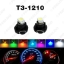 Picture of DC12V T3 1210/3528 Chip 1LED Car Dashboard Meter Panel Light Bulb LED light Bulbs 7-Color