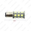 Picture of 1pcs Pure White Car 1157 BAY15D 24SMD 5050 Chip LED Light Lamp Turn Signal Lights 12V