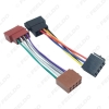 Picture of Car ISO Radio Plug Adapter Wiring Harness For Volkswagen Audio Power & Loudspeaker ISO 2 Heads Male to Female Installation Cable