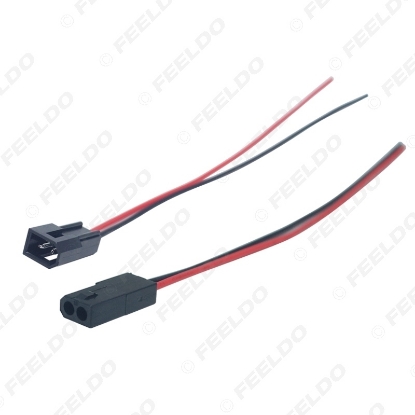 Picture of 1PC Car HID Bi-xenon Projector Lens High Low Motor Headlight Connecting Wiring Cable Male/Female Retrofit DIY Wire