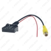 Picture of Auto Parking Rear Camera Video Plug RCA Reversing Cable Adapter For Honda Crider 2013-2017 Navigation DVD