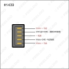Picture of Auto Universal 5pins Car Power Window Switch 12V/24V 20A with Illumination