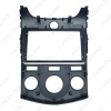 Picture of Car 2Din Stereo 9" Big Screen CD/DVD Fascia Frame for KIA Forte Coupe 2009 Face Dash Mount Trim Kit