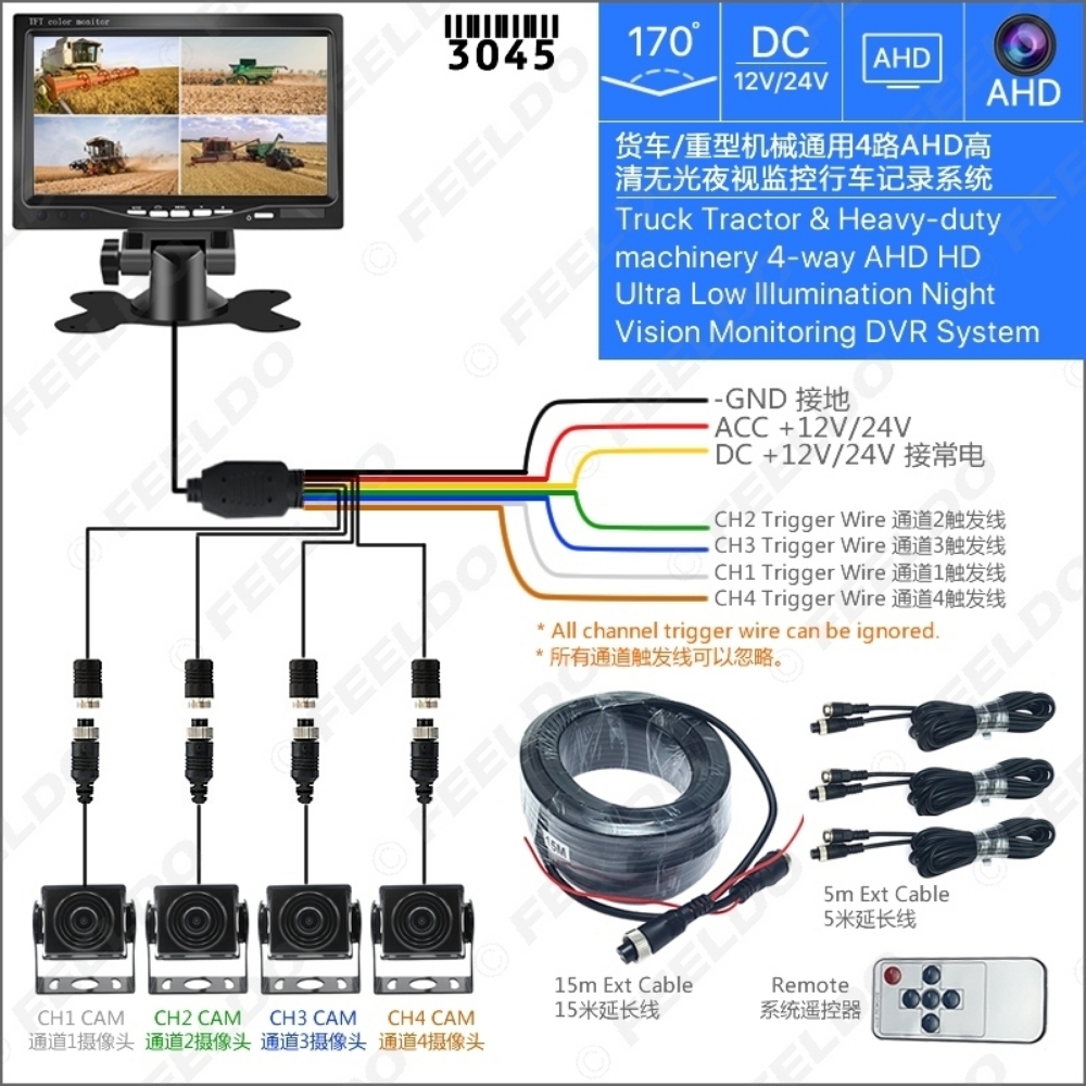 Picture of 7inch Truck Tractor Heavy-duty Machinery 4-Way AHD Ultra Low Illumination Night Vision Monitoring DVR Video System