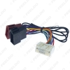 Picture of Car Stereo Conversion Plug Wire Adapter For Mitsubishi 2007+ To ISO CD Radio Wiring Harness Original Head Units Cable
