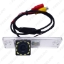 Picture of Special Car CCD Rear View Parking Camera For GREUR FRV Reverse Backup Camera