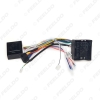 Picture of Auto 16pin Audio Wiring Harness With Canbus Box For Roewe 550(High Trim Level) Aftermarket Stereo Installation