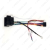 Picture of Auto 16pin Audio Wiring Harness With Canbus Box For Roewe 550(High Trim Level) Aftermarket Stereo Installation