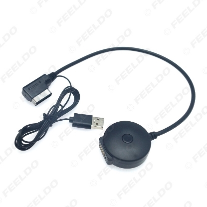 Picture of Bluetooth & USB Audio Adapter For Audi MMI 2G Multimedia System Stereo Head Unit