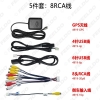 Picture of Car Head Unit Stereo Wire Harness Kits Compatible For XY AUTO Android Solution Interface