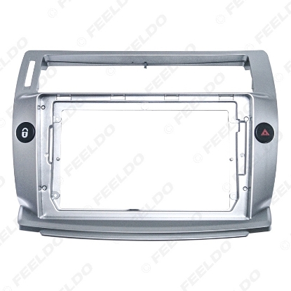 Picture of 2Din Car Radio Audio Face Plate Fascia Frame For Citroen C-Quatre 9" Big Screen CD/DVD Player Panel Dash Mount Kit