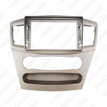 Picture of Car Audio 9" Big Screen DVD Fascia Frame Adapter For Mitsubishi Galan 2Din Dash Installation Panel Frame Kit