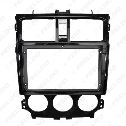 Picture of Car Audio 9" Big Screen DVD Fascia Frame Adapter For Mitsubishi Colt plus 2Din Dash Installation Panel Frame Kit