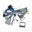 Picture of  Car 16PIN Radio Power Cable Adapter With Canbus Box For Buick Envision (20-21) Audio Stereo Wiring Harness 