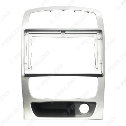 Picture of Car Audio 9" Big Screen DVD Fascia Frame Adapter For Zhonghua Brilliance H330 2Din Dash Installation Panel Frame Kit