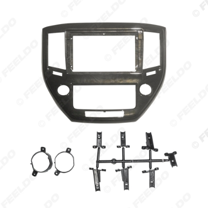 Picture of Car Audio 9" Big Screen DVD Fascia Frame Adapter For Toyota Crown (15-18) 2Din Dash Installation Panel Frame Kit