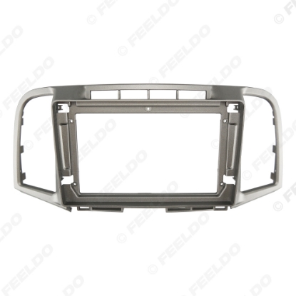Picture of Car 2Din Audio Face Plate Fascia Frame For Toyota Venza 2011 9" Big Screen Radio Stereo Panel Dash Mount Refitting Kit