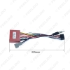 Picture of Car Navi Radio 16PIN Adaptor Power Cable For Mazda 2/3/6 Ruiyi Audio Stereo 16Pin Wiring Harness