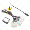 Picture of Car 16pin Android Wire Harness Power Cable With Canbus For Toyota RAV4(13~15)/C-HR/Highlander/Levin/Corolla/Camry/Reiz