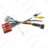 Picture of Car Audio 16PIN CD/DVD Player Power Calbe Adapter With Canbus Box For Mazda CX-9 07-15 Stereo Plug Wiring Harness