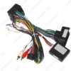 Picture of Car 6PIN Aftermarket Android Stereo Power Cable Adapter With Canbus For Mercedes Benz C-Class C180/C200(W204 facelift;11–14)
