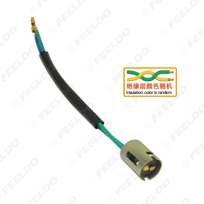 Picture of Car 1157/BAY15D LED Bulb Replacement Socket Holder Adapter With Extension Wire Harness