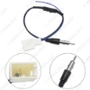 Picture of Car Radio Audio FM Antenna Wire With Amplifier Installation Adapter for Toyota Crown Prado Vios RAV4 FM Antenna Cable