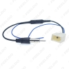 Picture of Car Radio Audio FM Antenna Wire With Amplifier Installation Adapter for Toyota Crown Prado Vios RAV4 FM Antenna Cable