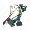 Picture of Car 16pin Power Cord Wiring Harness Adapter With Canbus And LVDS For Audi Q5/A4L/A1 (11-15) Medium/Low Level Trim Stereo