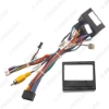 Picture of Car 16pin Audio Wiring Harness With Canbus Box For MG ZS/HS/GS MG6 Roewe with Panoramic Stereo Installation Wire Adapter