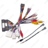 Picture of Car Audio 16pin Wiring Harness Wire cable with Cabus Box For RHyundai Sonata 9 (2015) Support Amplifier Stereo Installation Wire Adapter