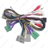 Picture of Car Audio Wiring Harness with Canbus Box For Volvo S60/XC60(08-13)/V60(11-13) Aftermarket 16pin CD/DVD Stereo Installation Wire Adapter