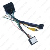 Picture of Car Audio 16PIN Andriod CD/DVD Player Power Calbe Adapter With Canbus Box For Volkswagen Golf 7 Skoda Stereo Plug Wiring Harness