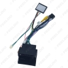 Picture of Car Audio 16PIN Andriod CD/DVD Player Power Calbe Adapter With Canbus Box For Volkswagen Golf 7 Skoda Stereo Plug Wiring Harness