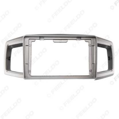 Picture of Car Audio 9" Big Screen Head Unit Dash Fascia Panel Frame Kit Adapter For Daihatsu Mira 2018 Radio Dash Frame