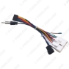 Picture of Car 16pin Power Cord Wiring Harness Adapter For Isuzu D-MAX (2020-2025) OEM Radio Wire Installation Head Unit