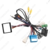 Picture of Car 16pin Power Cord Wiring Harness With Canbus Box For Suzuki Ignis( 2016;Russia)/Brezza MT(2024;India) Installation Head Unit