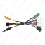 Picture of Car 16pin Power Cord Wiring Harness Adapter With Rearview Wire For Isuzu D-MAX(2020-UP) Installation Head Unit Cable