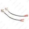 Picture of Car Speaker Wiring Harness Adapter Select For Hyundai/Kia Vehicles Model